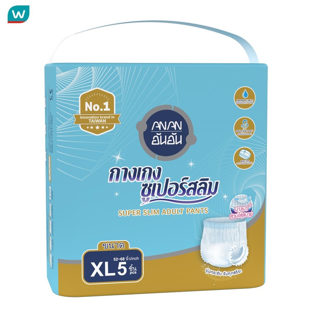 Anan อันอัน ผ้าอ้อมผู้ใหญ่แบบกางเกง ซูเปอร์สลิม ไซส์ XL 5 ชิ้น (รอบเอว 52-68 นิ้ว)