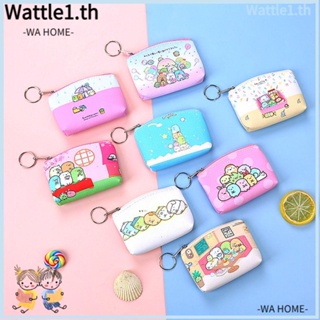 Wttle San-X Sumikko Gurashi กระเป๋าใส่เหรียญ เด็กผู้ชาย วัยรุ่น กระเป๋าลายการ์ตูน กระเป๋าซิป ขนาดเล็ก