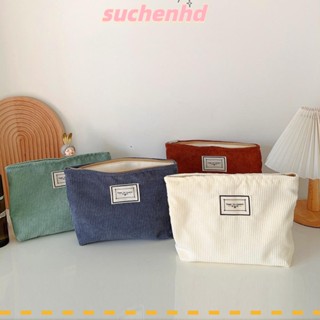 Suchenhd กระเป๋าเครื่องสําอาง ผ้าลูกฟูก มีซิป ความจุขนาดใหญ่ แบบพกพา สีพื้น สําหรับเดินทาง