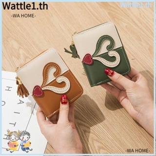 Wttle กระเป๋าสตางค์ ใบสั้น ทรงคลัทช์ ขนาดเล็ก พับได้