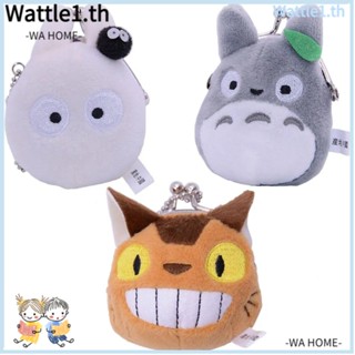 Wttle กระเป๋าสตางค์ กระเป๋าใส่เหรียญ แบบนิ่ม ลายการ์ตูน Totoro