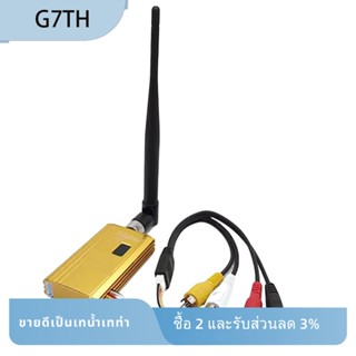 เครื่องส่งสัญญาณ FPV ไร้สาย 1.2Ghz 1500MW 8CH AV แบบเปลี่ยน สําหรับ QAV250 250 FPV Quadcopter