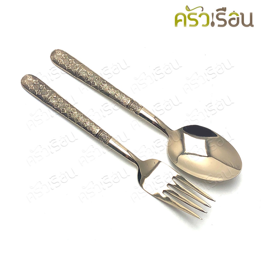 BRASS ช้อนส้อม ทองเหลืองแท้ ลายพิกุล 19.6 ซม. ( ราคาต่อคู่ ) ช้อนทองเหลือง ส้อมทองเหลือง