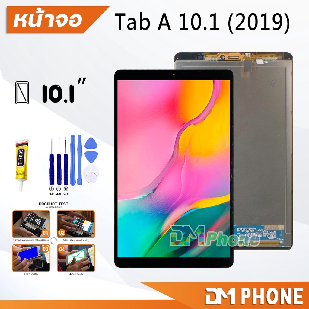 หน้าจอ samsung Tab A 10.1 (2019) อะไหล่ อะไหล่มือถือ LCD screen Display touch ซัมซุง กาแลคซี่ Tab A 10.1 inches(2019)/T5