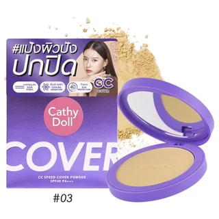 Cathy Doll CC Speed Cover Powder SPF 40 PA+++ 4.5G เคที่ดอลล์ แป้งพัฟ สปีดคัฟเวอร์พาวเดอร์