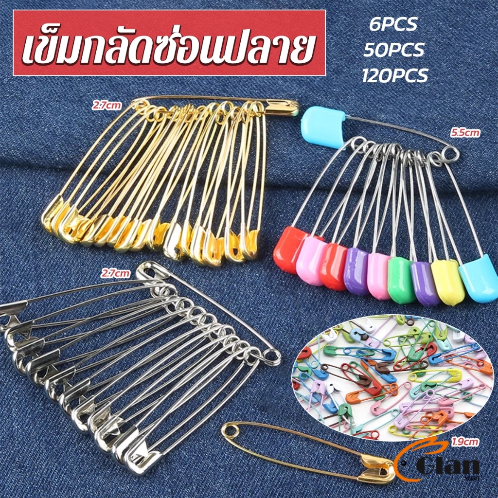 Glanxuan เข็มกลัด หมุดขนาดเล็ก อุปกรณ์ทำมือ DIY  มีหลายขนาด pin