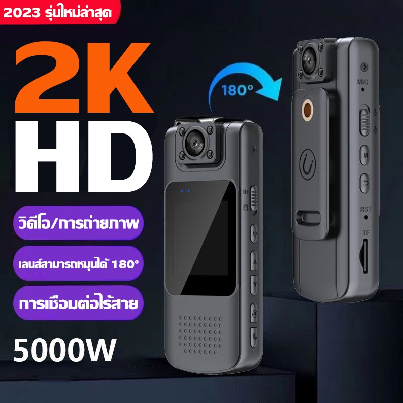 กล้องAction Camera กล้องบันทึกวิดีโอดิจิทัล 4K HD WIFI อินฟราเรด ขนาดเล็ก แบบพกพา มองเห็นที่มืด