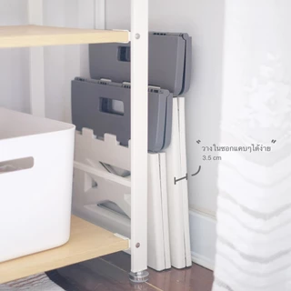 Omocha | Step up chair เก้าอี้เสริมพับได้ เก้าอี้พับ