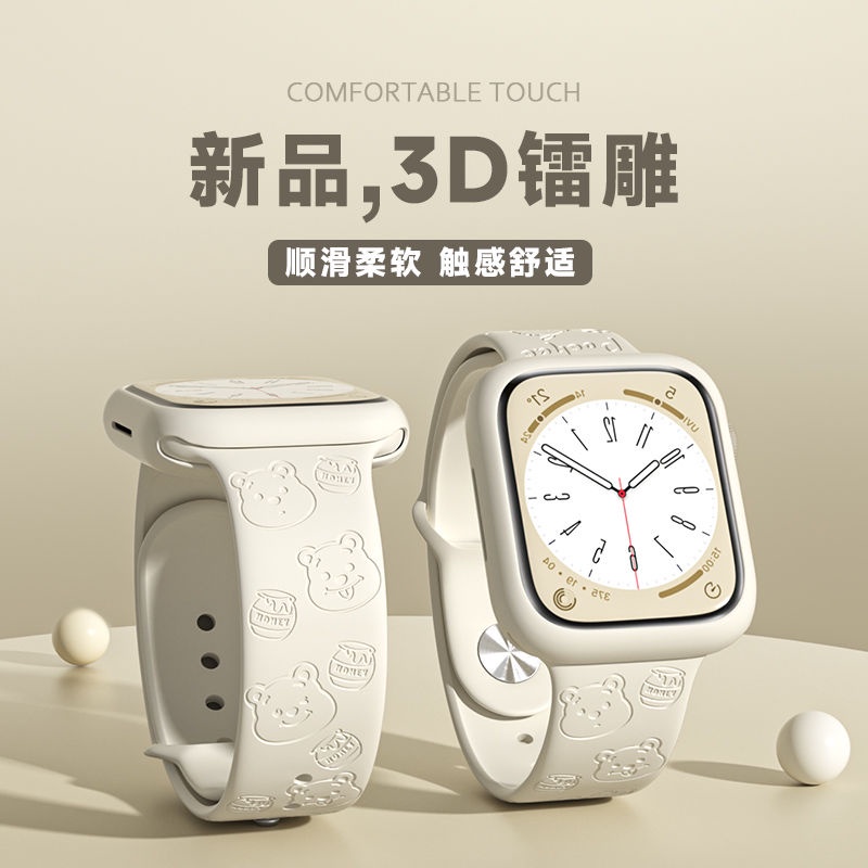 Winnie the Pooh สายนาฬิกา Z&M สำหรับ Applewatch S8 7 6 SE 45 มม. s8 7 6th SE 45mm