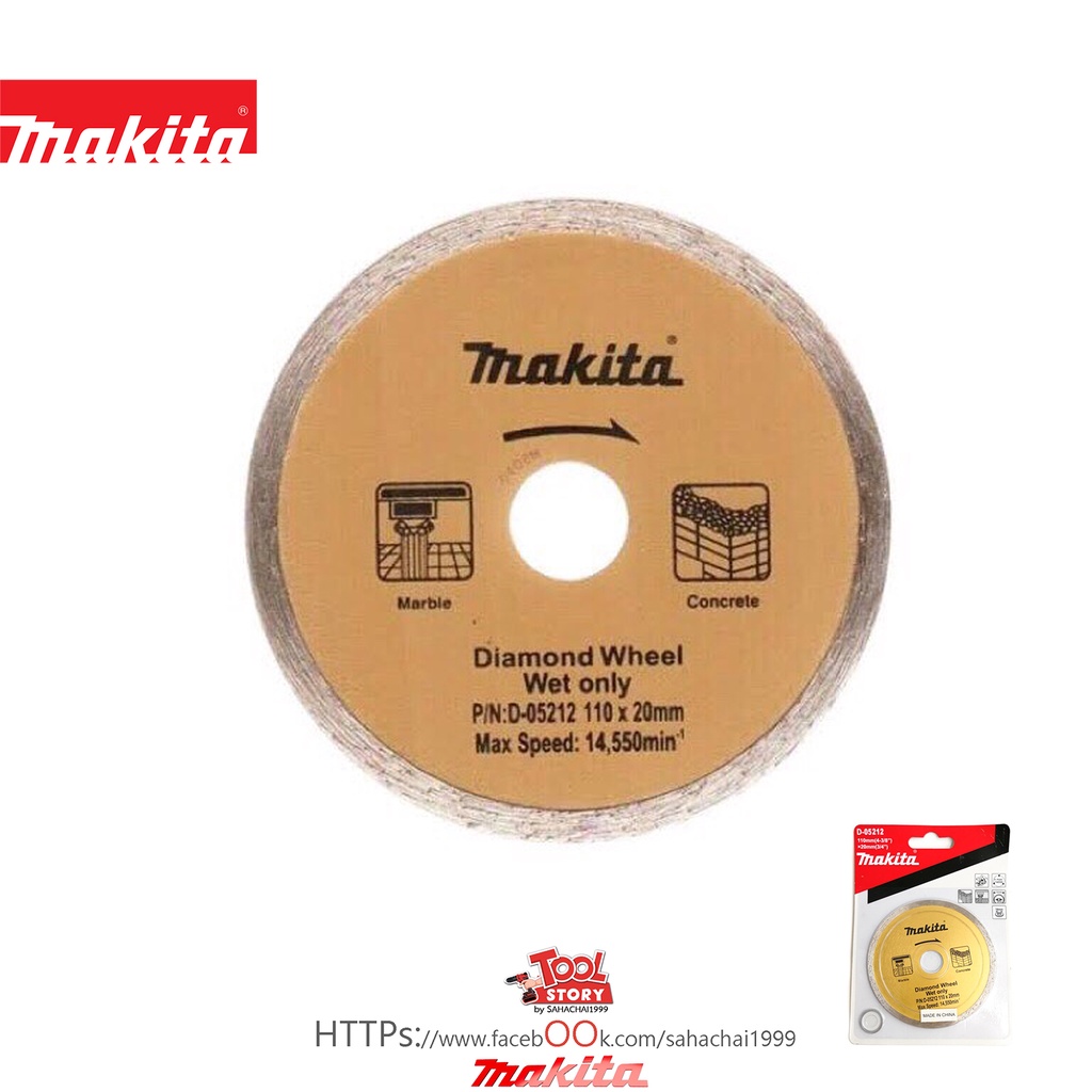 MAKITA ใบตัดคอนกรีต (ใบตัดเพชร) 4 นิ้ว D-05212