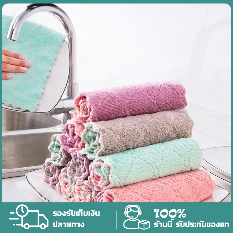 (พร้อมส่งจากไทย) ผ้าเช็ดโต๊ะ เช็ดจาน เช็ดมือ เนื้อนาโนนุ่มนิ่มอเนกประสงค์