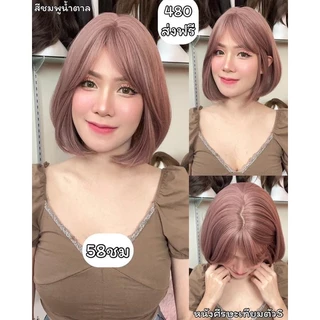 เบอร์ 58 : รหัส Linda วิกผมสั้นปลายงุ้ม - หนังศีรษะเทียมซิกแซก (แถมเน็ต+ขาตั้ง+ของแถม)