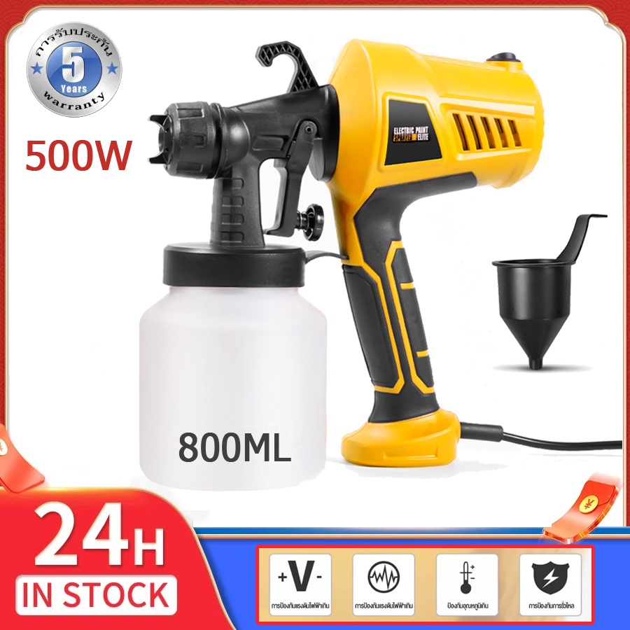 กาพ่นสีไฟฟ้า 500วัตต์ 800ml เครื่องพ่นสีไฟฟ้า เครื่องพ่นสีบ้านสีทาบ้าน กาพ่นสีรถยนต์ อุปกรณ์ทาสี กาพ่นสี เครื่องพ่นสี