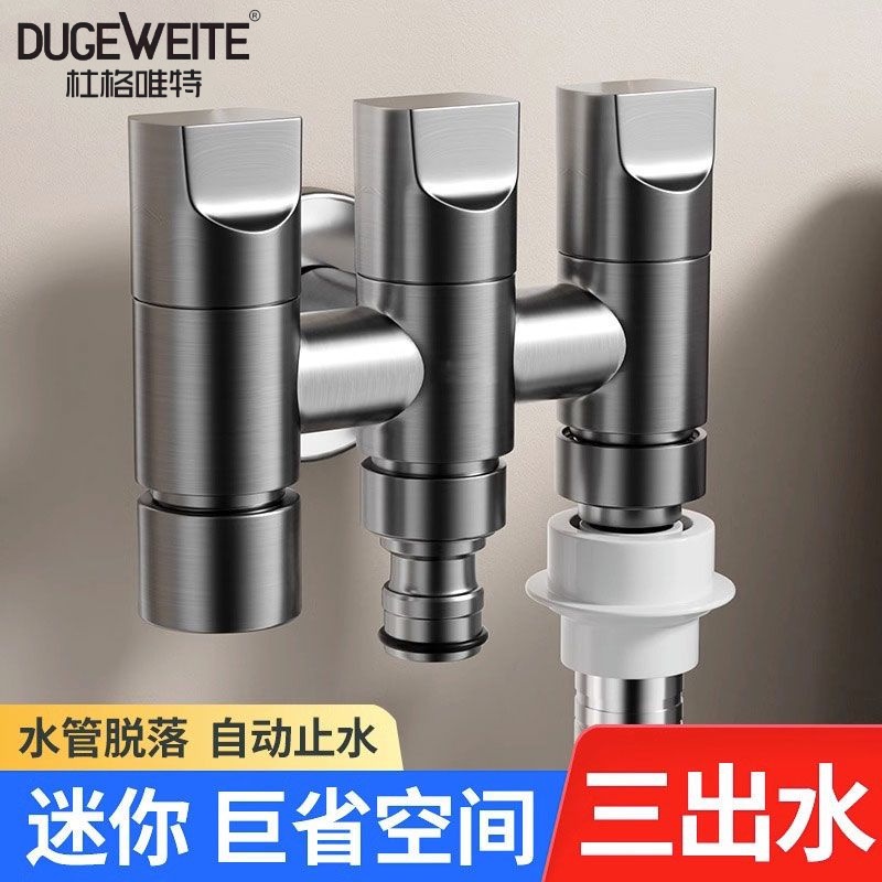 [พร้อมส่ง] วาล์วสวิตช์สี่ทาง 4 จุด สําหรับปืนฉีดน้ํา