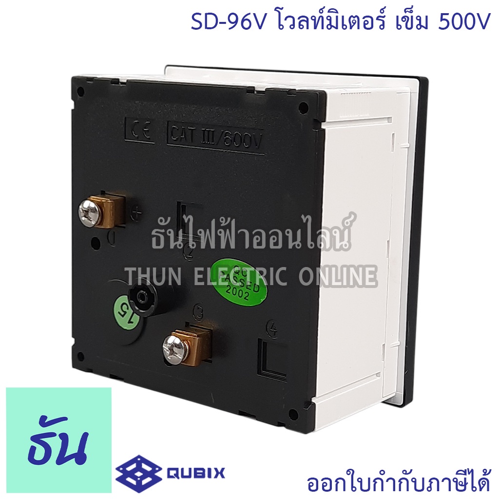 เครื่องมือช่าง Qubix โวลท์มิเตอร์ รุ่น SD-96V 500V แบบเข็ม อานาล็อก ขนาด96x96 mm พาแนลมิเตอร์ วัดแรง