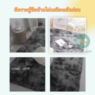 พรม พรมปูพื้น ห้องนอน ขนนิ่ม พรมนุ่ม 120x160cm พรมขนนุ่ม พรมห้องนอน ผ้าปูพื้นพรมก ตกแต่งสวย ผ้าปูพื้นพรมก พรมปูพื