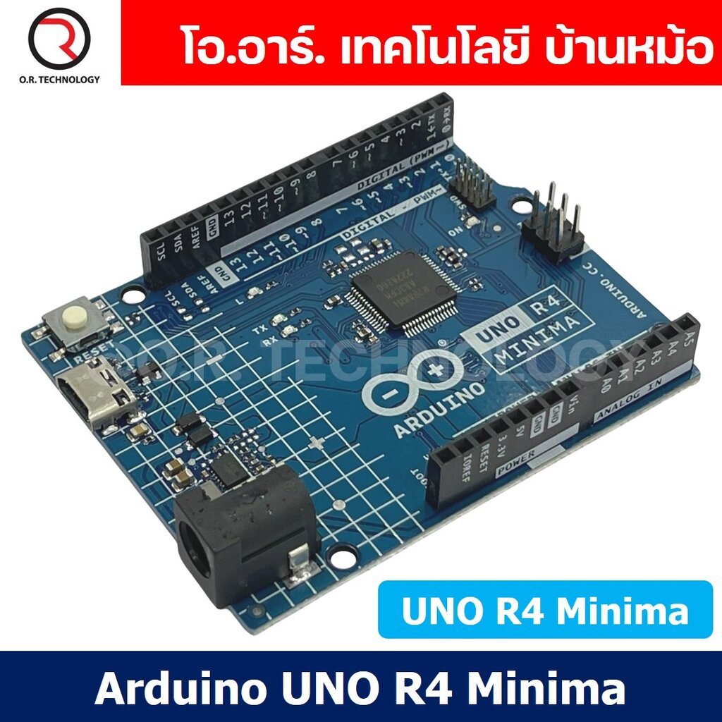 บอร์ดอาร์ดูโน่ Arduino UNO R4 Minima Chinese Version
