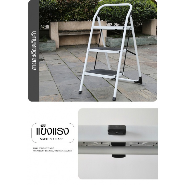 Lookpat_Mall-HUMMER บันไดเหล็กมือจับ 3ขั้น รุ่น LF005 สีดำ ยอดขายอันดับหนึ่ง - รูปที่ 2