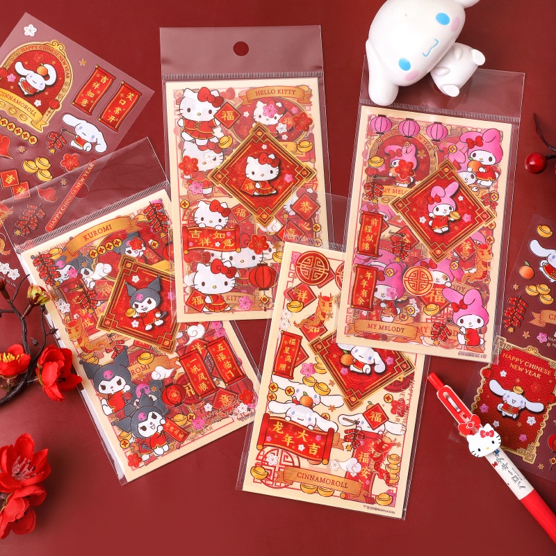 สติกเกอร์ตกแต่งเทศกาลปีใหม่จีน Sanrio