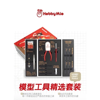 Hobby Mio Hobby Gift Pack ชุดประกอบของเล่นเครื่องมือตัดชุดเครื่องมือเริ่มต้นการเลือกสําหรับ Gundam