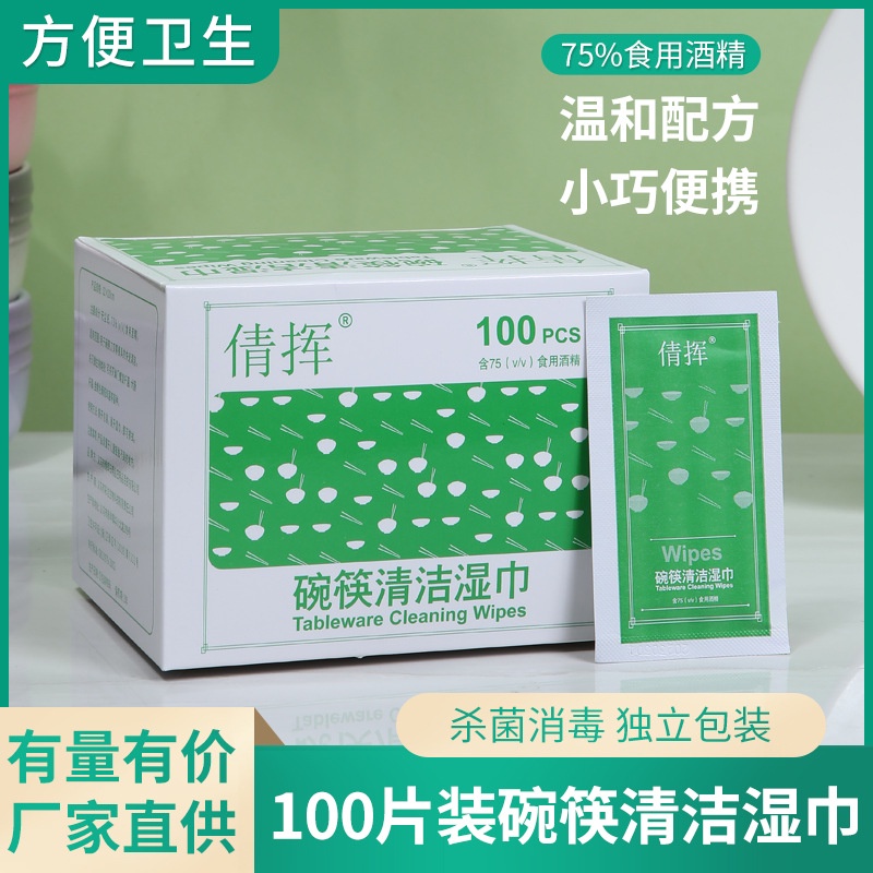 80pcs Auto Wipes for Cleaning Interior Refurbished Multipurpose