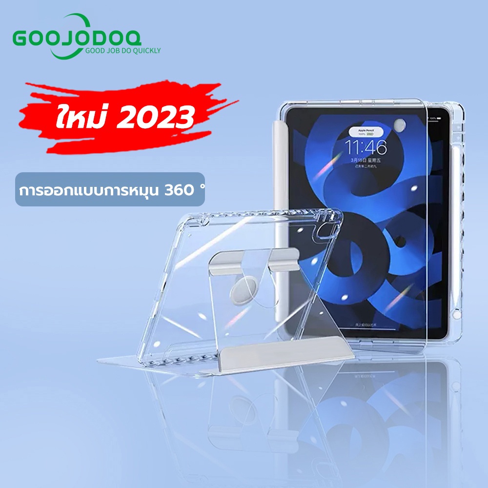 GOOJODOQ เคสกระจกคริสตัลใส สําหรับ iPad Gen7/8/9 10.2 air4/5 10.9 Pro11 gen10 10.9 2022 Mini6/7