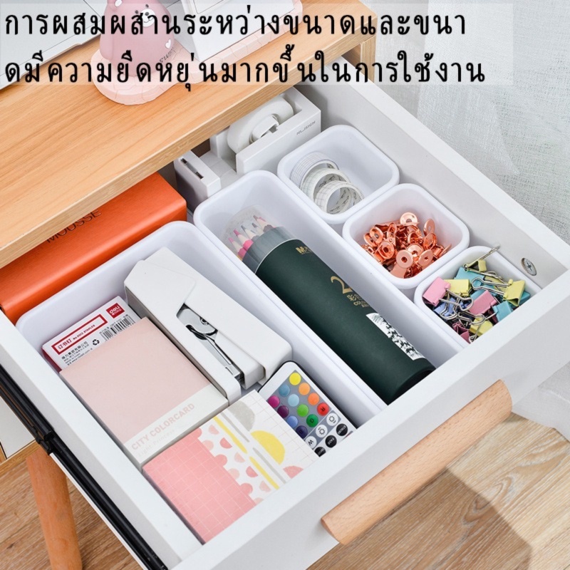 SELFISHERถาดจัดระเบียบ เซ็ต8ชิ้น แบ่งช่องในลิ้นชัก ใส่ของ มินิมอล กล่องแบ่งช่อง กล่องอเนกประสงค์