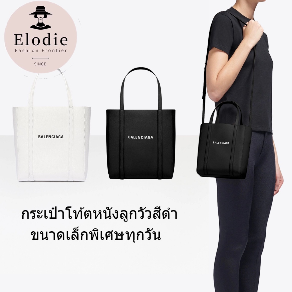 กระเป๋าผู้ชายคลาสสิก Balenciaga ใหม่ กระเป๋าโท้ตหนังลูกวัวสีดำขนาดเล็กพิเศษทุกวัน