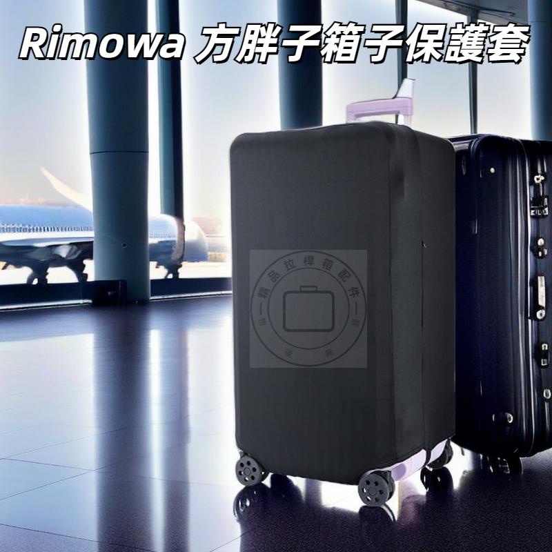 Rimowa ผ้าคลุมกระเป๋าเดินทาง ทรงสี่เหลี่ยม ยืดหยุ่น ทนต่อการสึกหรอ สําหรับเล่นกีฬา