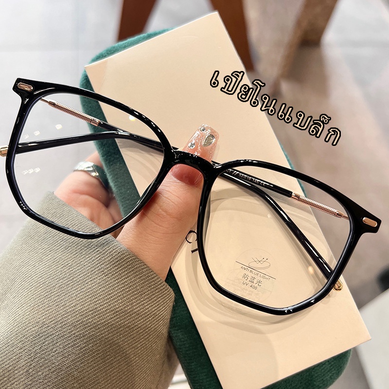 [ ZM✨] 👓 แว่นตาสายตาสั้น 👓 0 ° -400 °ป้องกันแสงสีฟ้ากรอบสี่เหลี่ยมเกาหลีเลนส์ที่ถอดออกได้ 1801