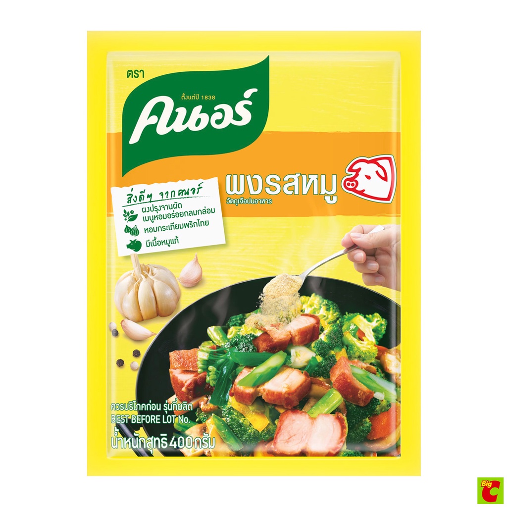 คนอร์ ผงปรุงอาหาร รสหมู 450 กรัม