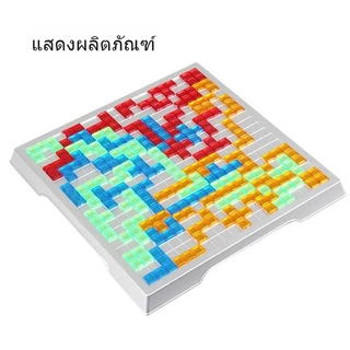 CloudBaby💖Blokus The strategy Board Game - บอร์ดเกม วางแผนกลยุทธ์