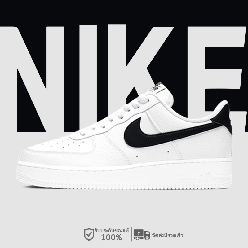 NIKE Air Force 1 Low 07 White Black CT2302-100 รองเท้าผ้าใบ Air force 1