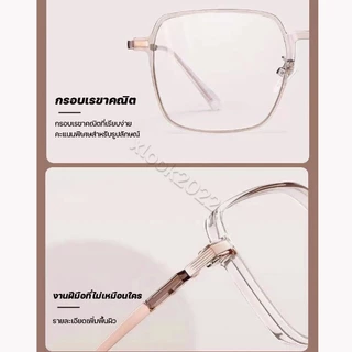 แว่นกรองแสง แว่นสายตาสั้น เลนส์ออโต้ เลนส์ออโต้รุ่นใหม่ ออกแดดเปลี่ยนสีใน5วิ Super Auto Lens กันUV99% แว่นตากรองแสงauto