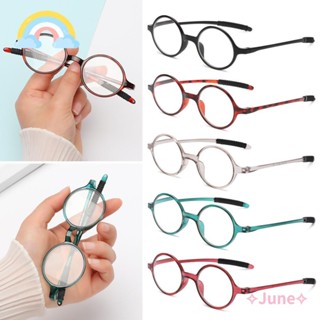 【มีในสต็อกทั้งหมด】June แว่นตาอ่านหนังสือ สายตายาว กรอบกลม น้…