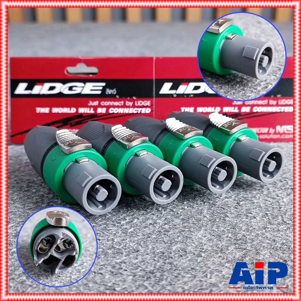 แพ็ค4ตัว Lidge YM-502 speakon สีเขียว 2ขั้ว 2PIN สเปคคอน ตัวผู้ แจ็คสเปคคอน YM 502 สเปคคอนตัวผู้ สเปคคอนตู้ลำโพง YM50...