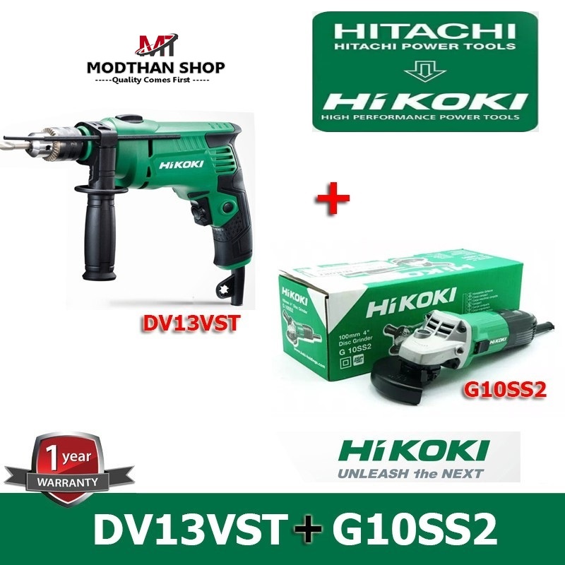 HITACHI HIKOKI DV13VST + G10SS2 [ สว่าน ขนาด 4หุน  และ หินเจียร ขนาด 4นิ้ว ] ฮิตาชิ HIKOKI