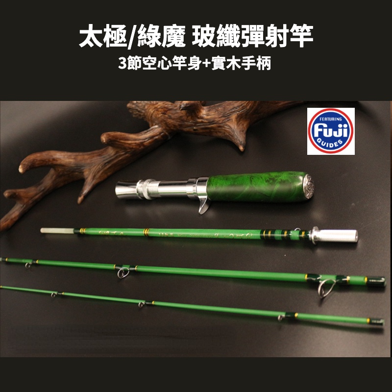 【DUOYU】คันเบ็ดตกปลาไฟเบอร์กลาส สีเขียว สไตล์วินเทจ ขนาดเล็ก แบบพกพา คัน 4 ท่อน คันเบ็ด ul คันตีเหยื่