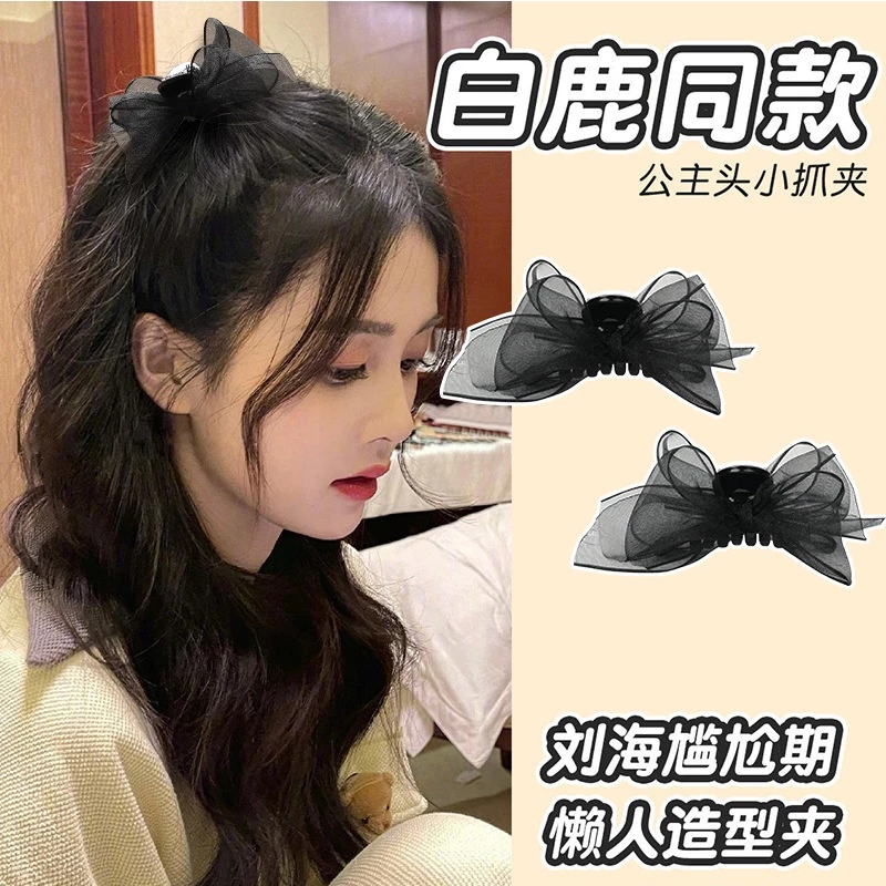 ใหม่ กิ๊บติดผมถัก รูปผีเสื้อ กวาง สีขาว สําหรับผู้หญิง 2023