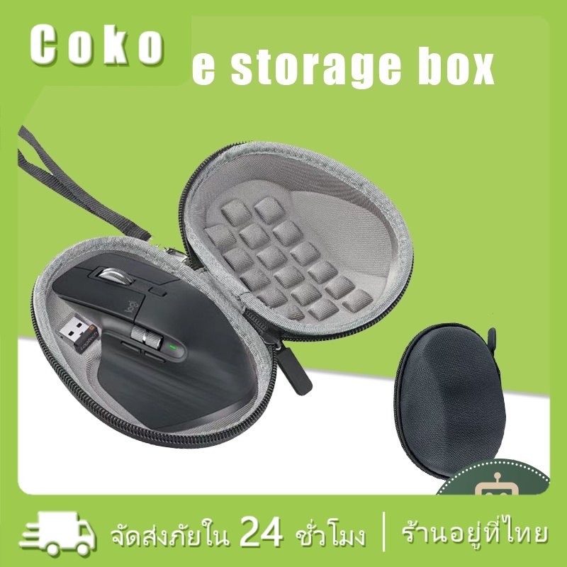 กระเป๋าใส่เมาส์แบบพกพาสําหรับ Logitech Mx Anywhere 3 กระเป๋าเก็บเมาส์