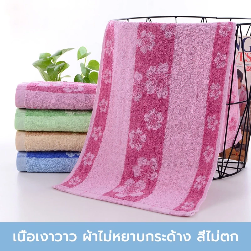 ผ้าขนหนู ผ้าเช็ดตัว 100%ผ้าฝ้าย นุ่มสบาย ซับน้ำดีมาก มี 3 สีให้เลือก 32*71cm