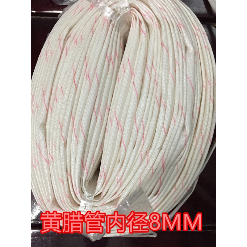 [เส้นผ่านศูนย์กลางภายใน 8 มม.] หลอดแว็กซ์ สีเหลือง 1.0 ม.