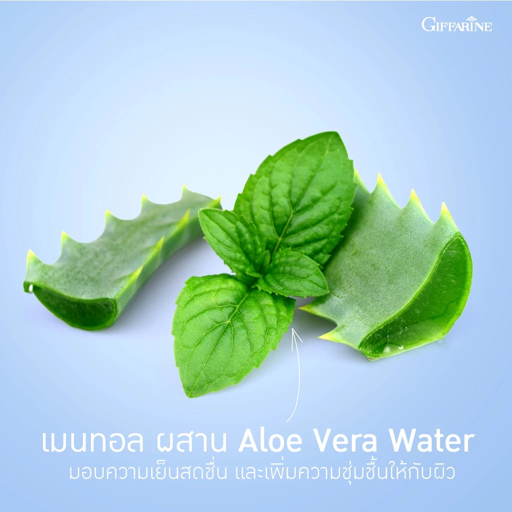 ครีมอาบน้ำ Giffarine Antibacterial Shower Cream thumbnail 4