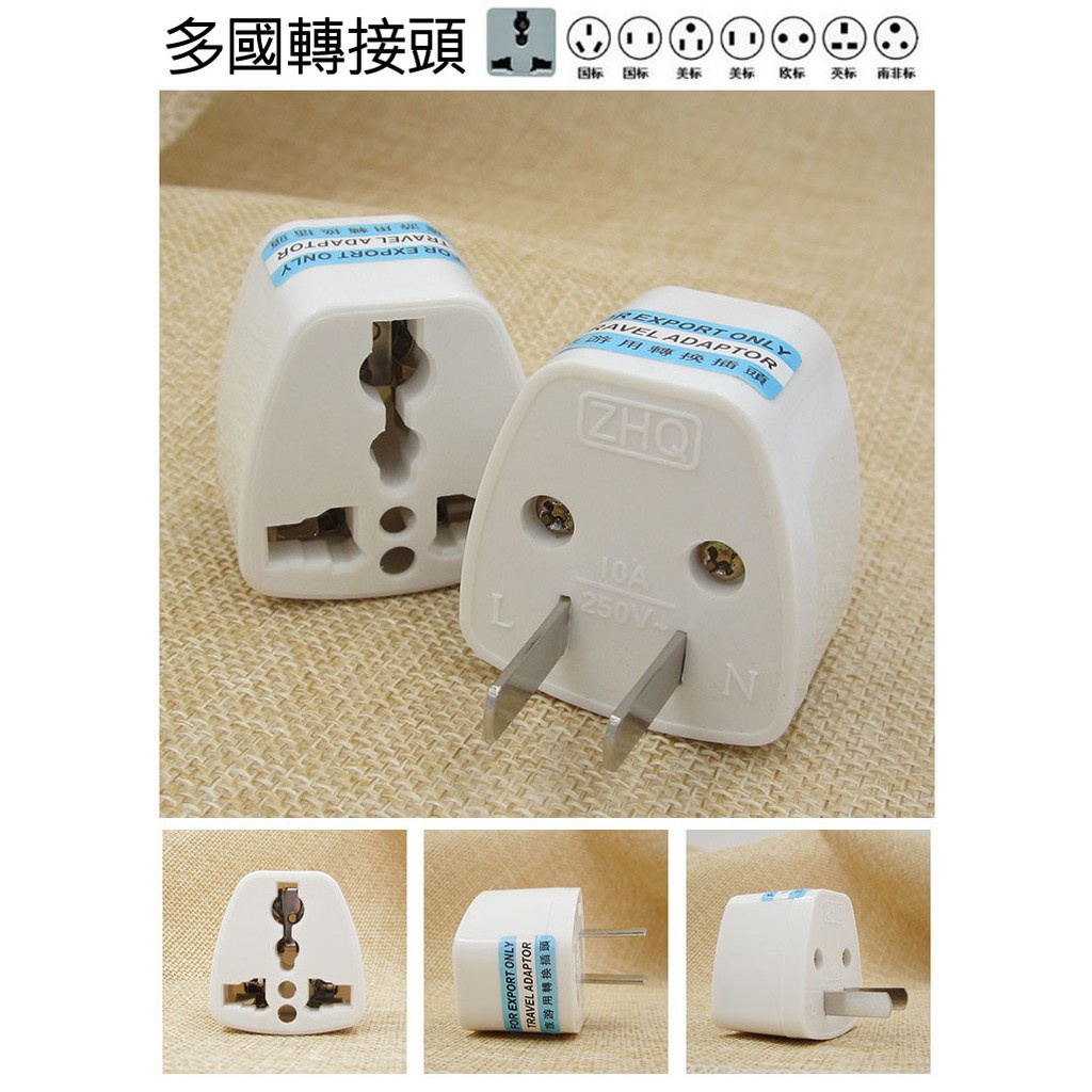 ปลั๊กแปลงไฟ หัวแปลงปลั๊กจีน   ตัวแปลงปลั๊กเต้ารับ ปลั๊ก3ขา Electrical Socket Universal Travel Charger Adapter Converter - รูปที่ 4