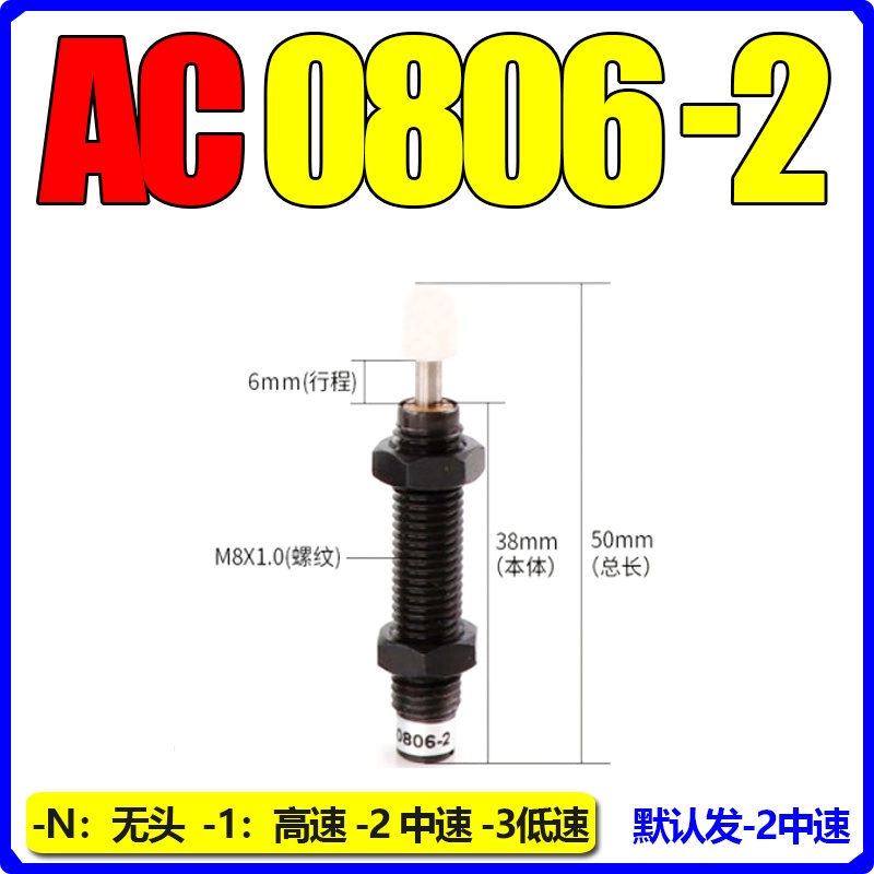 เบาะแรงดันน้ํามันนิวเมติก ปรับได้ AC AD1007 0806 1210 รูปที่ 5