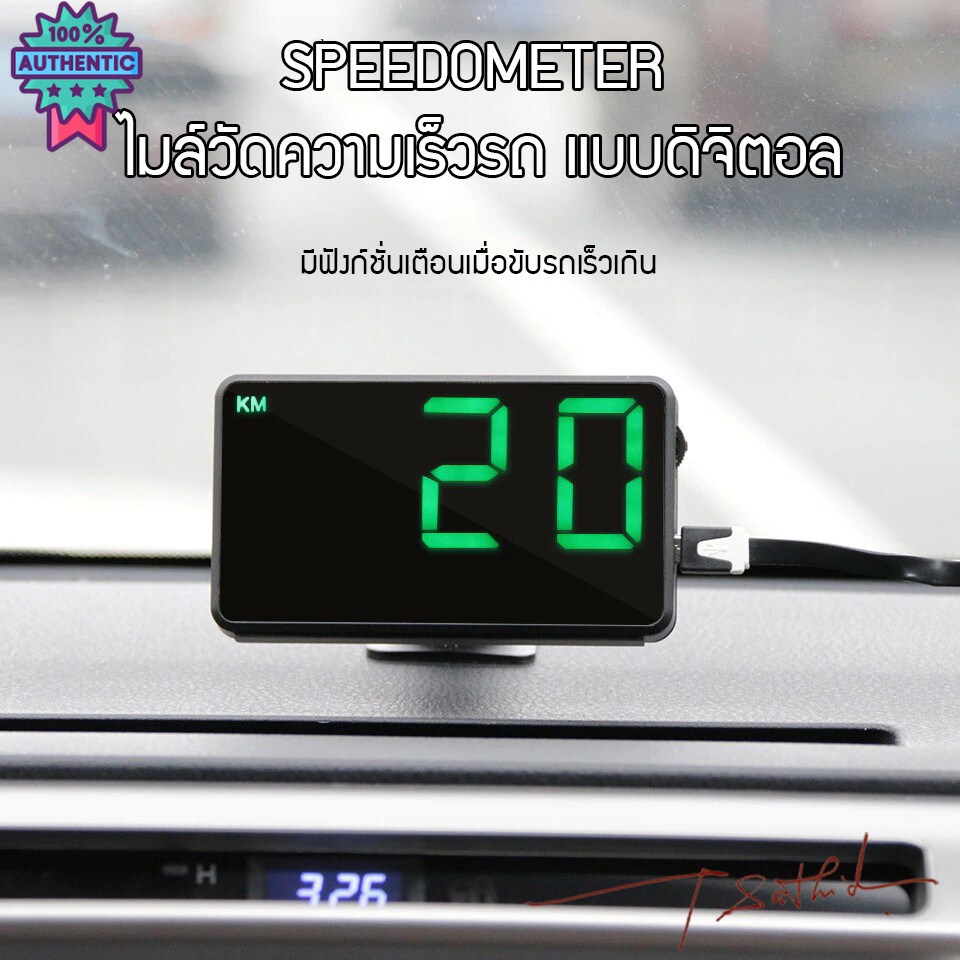ไมล์รถดิจิตอล GPS HUD SPEEDOMETER รุ่น C80 เครืองวัดความเร็วรถแดิจิตอล ใช้ได้กัรถทุกประเภท