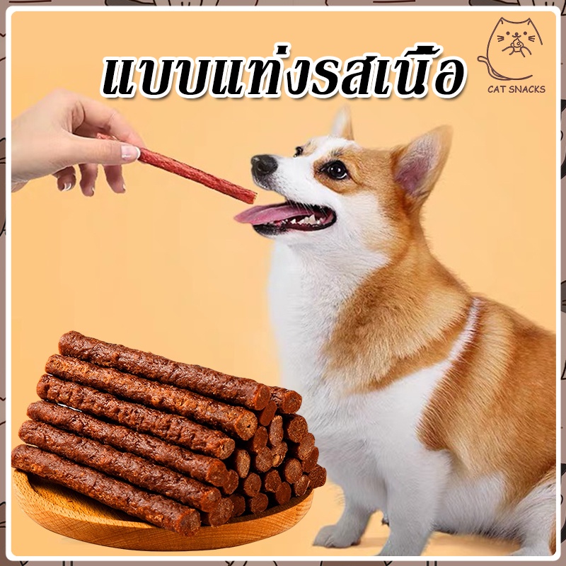 🍖แคลเซียมสูง🍖 ขนมหมา ขนมสุนัขมันชี่ขัดฟันสุนัขคละสี มันชี่กลม ขนมสุนัข รสเนื้อ ขนาด 500 กรัม