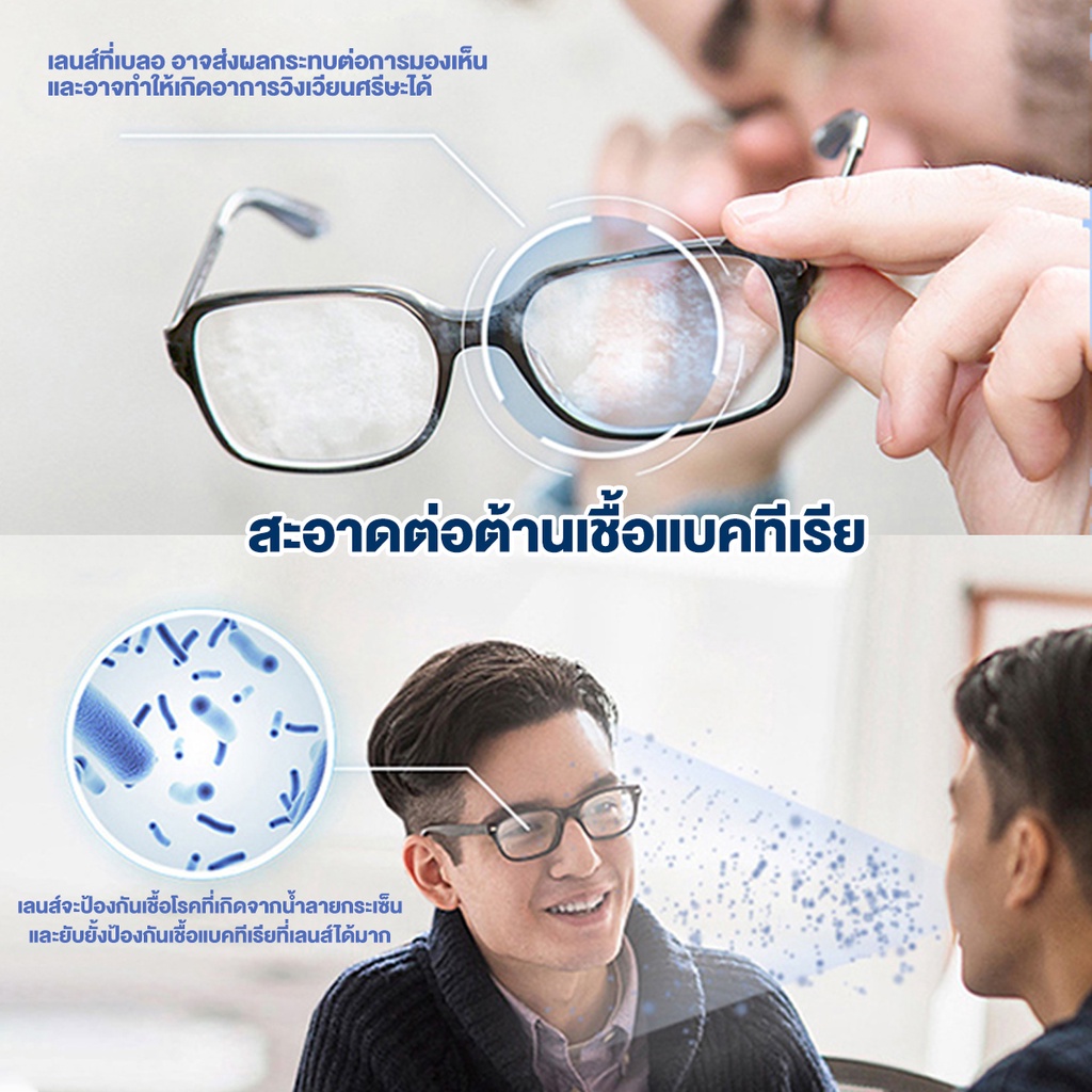 【Agate ของแท้】100แผ่น แผ่นเช็ดแว่นตา ผ้าเช็ดแว่นตา ผ้าเช็ดแว่น กันฝ้า ช็ดกระจก เลนส์ ผ้าเช็ดแว่น ที่เช็ดโทรศัพท์ - ภาพย่อย 5