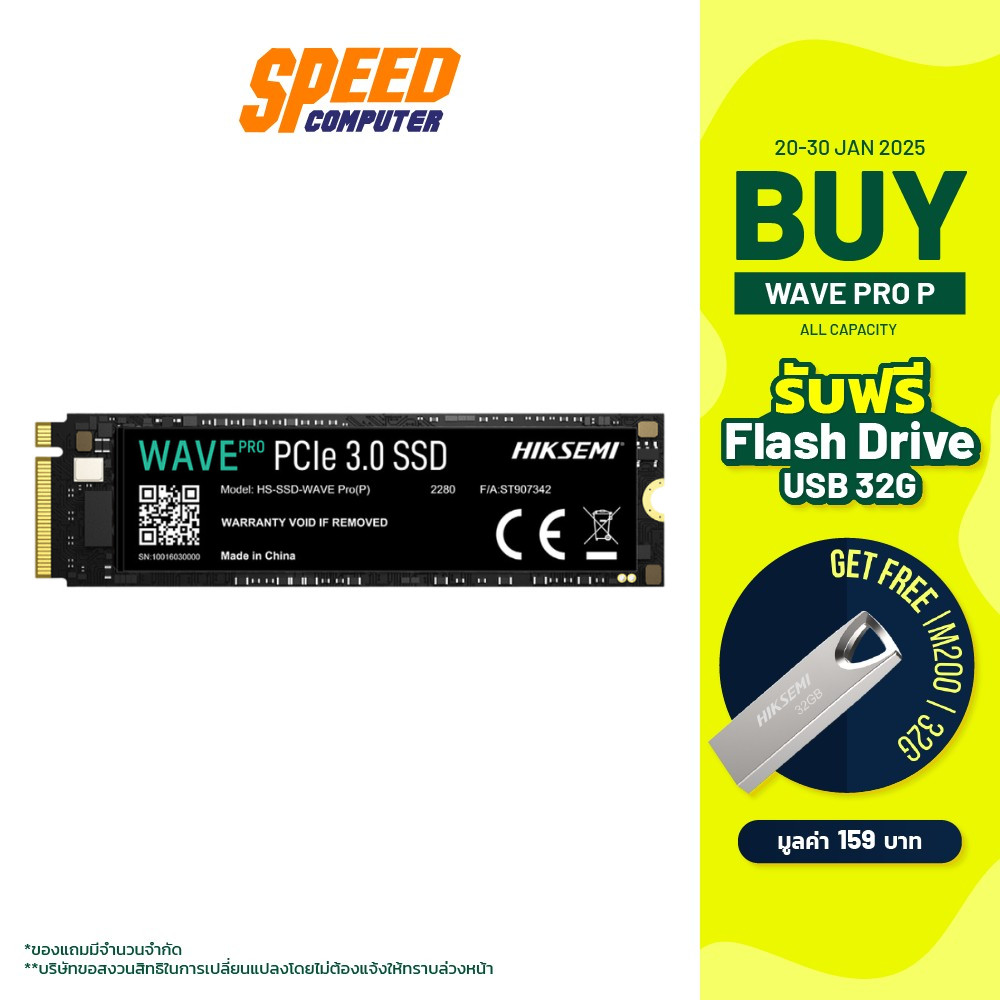 HIKSEMI WAVE PRO P | 1TB - 2TB | PCle 3.0 NVMe M.2 | SSD (เอสเอสดี) | By Speed Computer