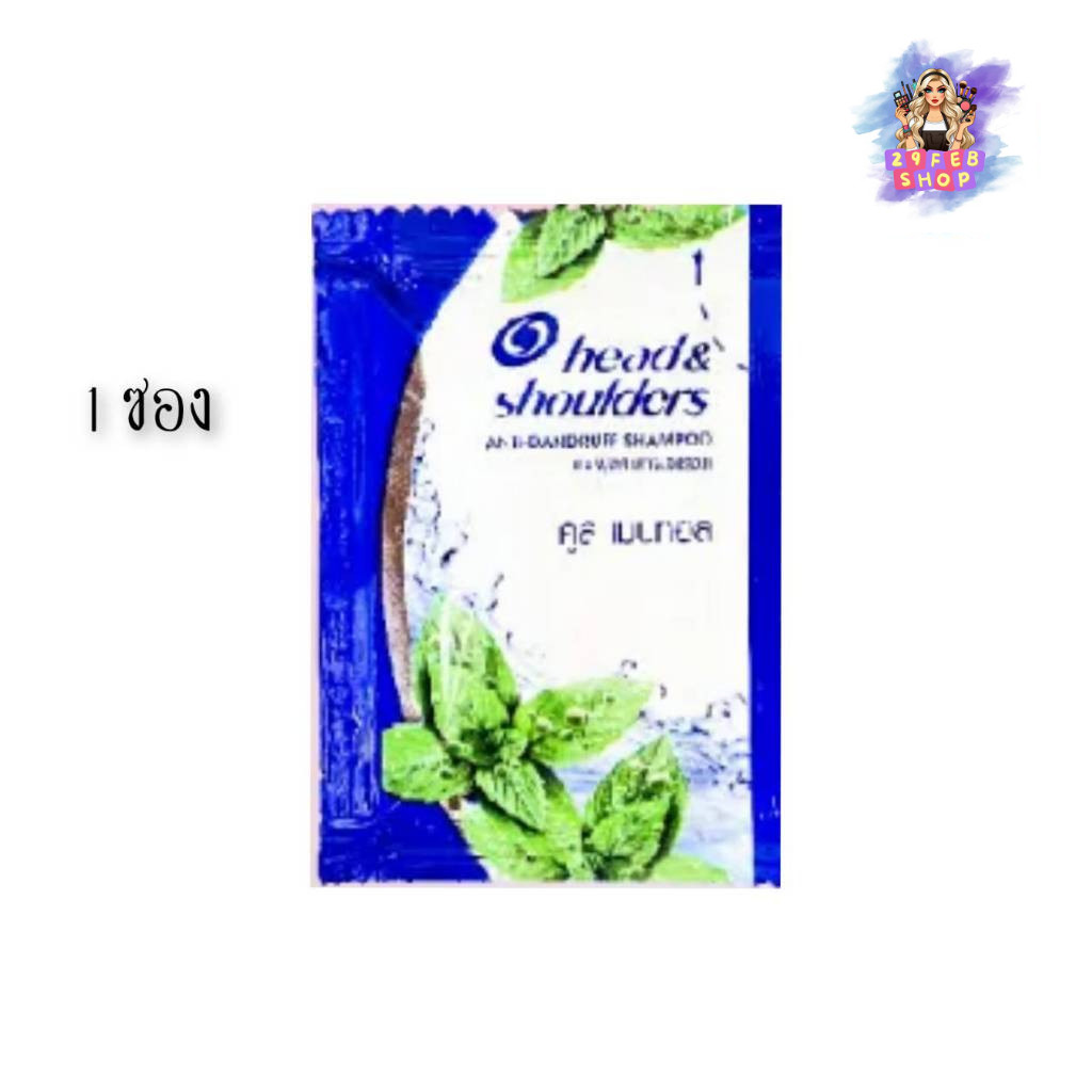 📍 (1ซอง) Head & Shoulder Cool Menthol Shampoo 5 ml. เฮดแอนด์โชวเดอร์ คลู เมนทอล แชมพู 💓